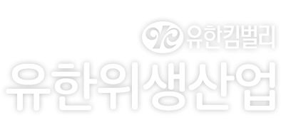 방줌마